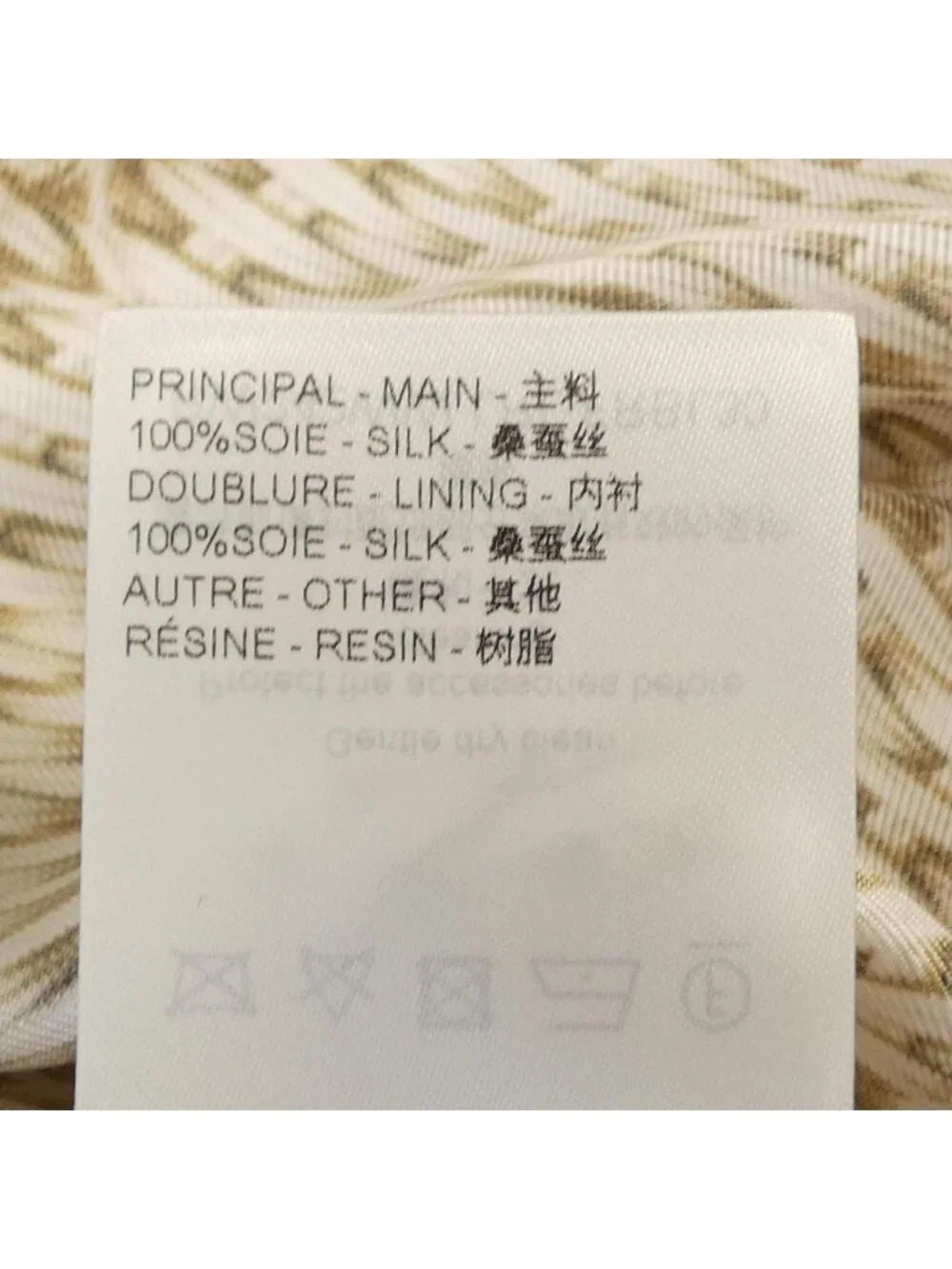 Louis Vuitton S Shirt